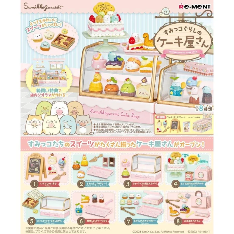 Re-ment Sumikkogurashi Sumikkogurashi Cake Shop BOX 8 typer [Alla tillgängliga]