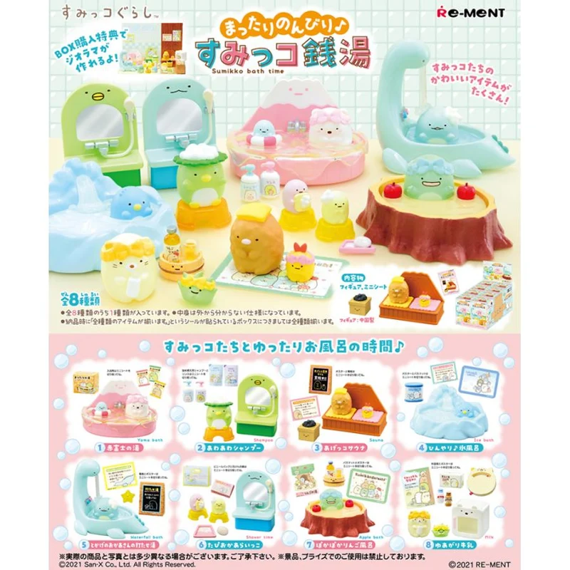 Re-ment Sumikko Gurashi Relaxing Sumikko Public Bath BOX-produkter 8 typer totalt