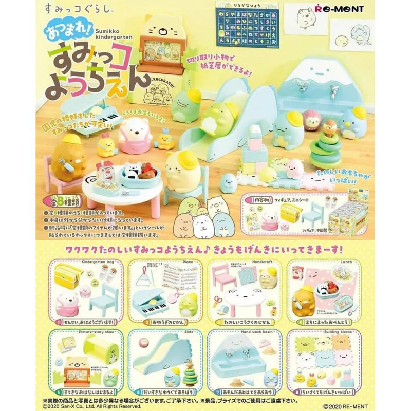 Re-ment Sumikko Gurashi Samla! Sumikko Kindergarten BOX produkter alla 8 typer alla typer set Sumikko
