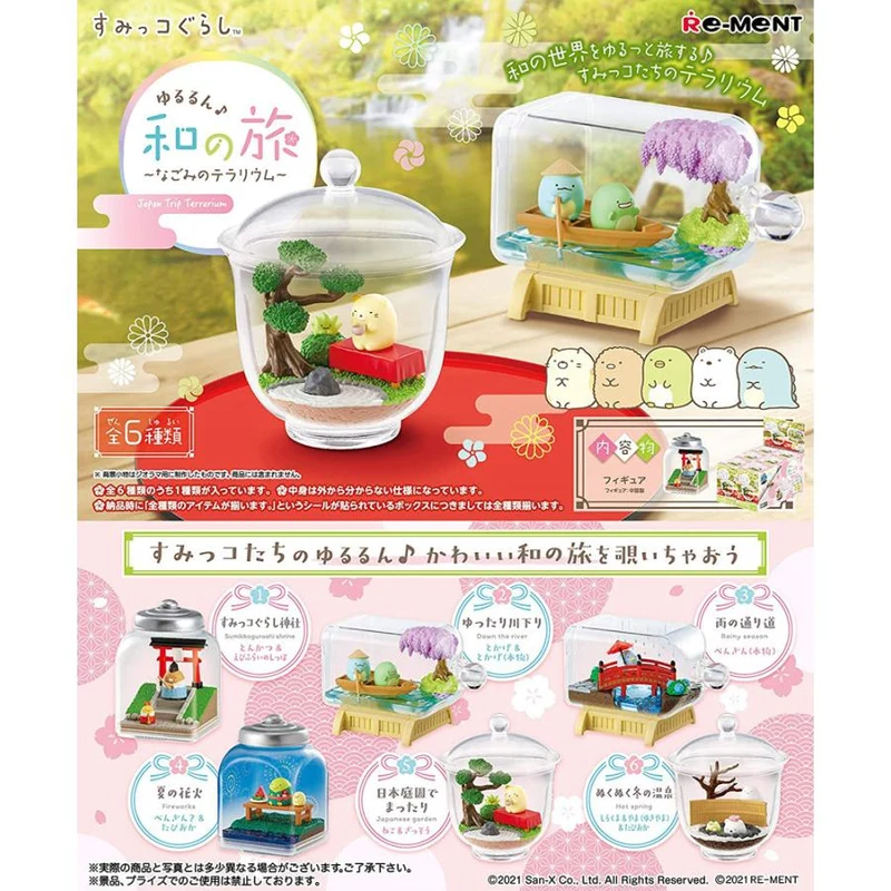 Re-ment Sumikko Gurashi Avslappnande Japansk Resa ~ Lugnande Terrarium ~ BOX-produkter Alla 6 typer Alla typer set Sumikko