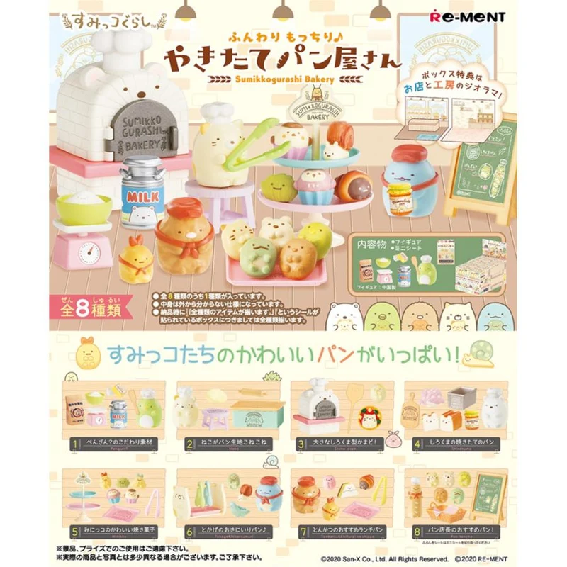 Re-ment Sumikko Gurashi Mjuk och seg ♪ Nybakade bageriprodukter i BOX-format Alla 8 typer Alla typer i set
