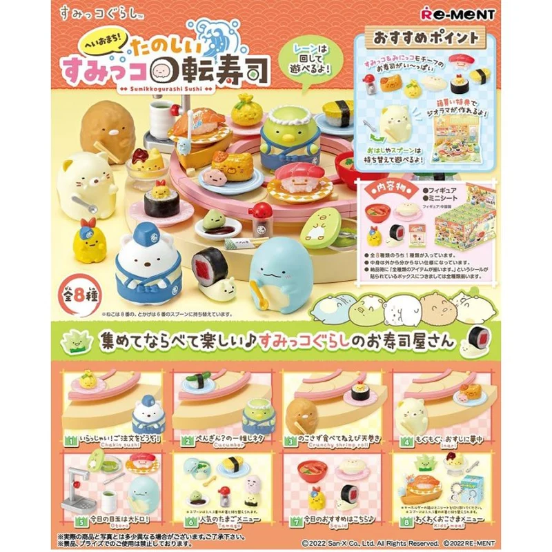 Re-ment Sumikko Gurashi Heiomachi! Tanoshi Sumikko transportband sushi BOX produkter totalt 8 typer [alla tillgängliga]