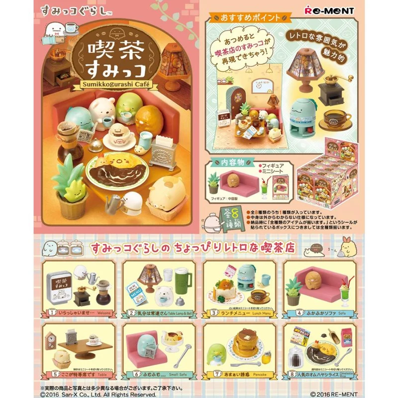 Re-ment Sumikko Gurashi Cafe Sumikko BOX produkter alla 8 typer Alla typer set Sumikko