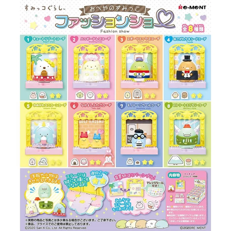 Re-ment Sumikko Gurashi Oheya no Sumikko Fashion Show BOX produkter, 8 typer, alla typer set