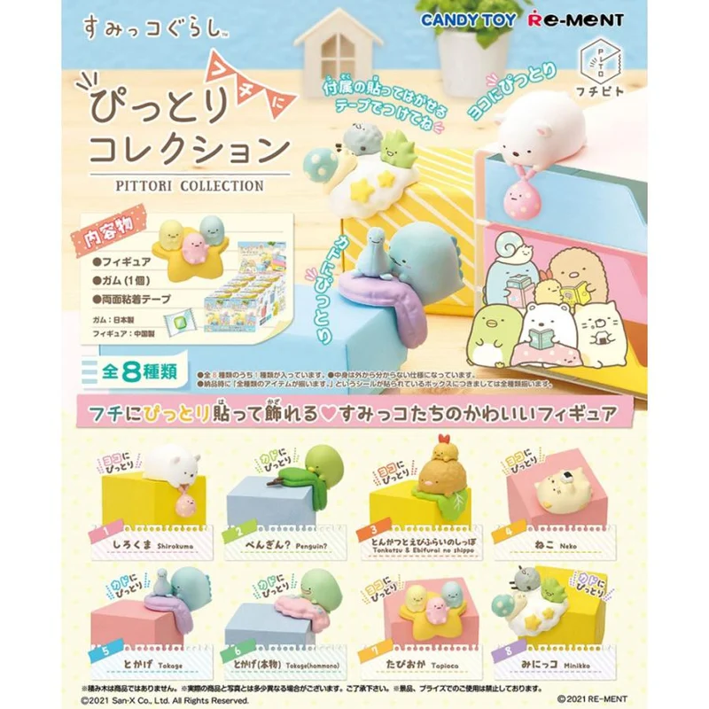 Re-ment Sumikko Gurashi Fuchi Pito Border Collection 8 typer totalt [Alla tillgängliga]