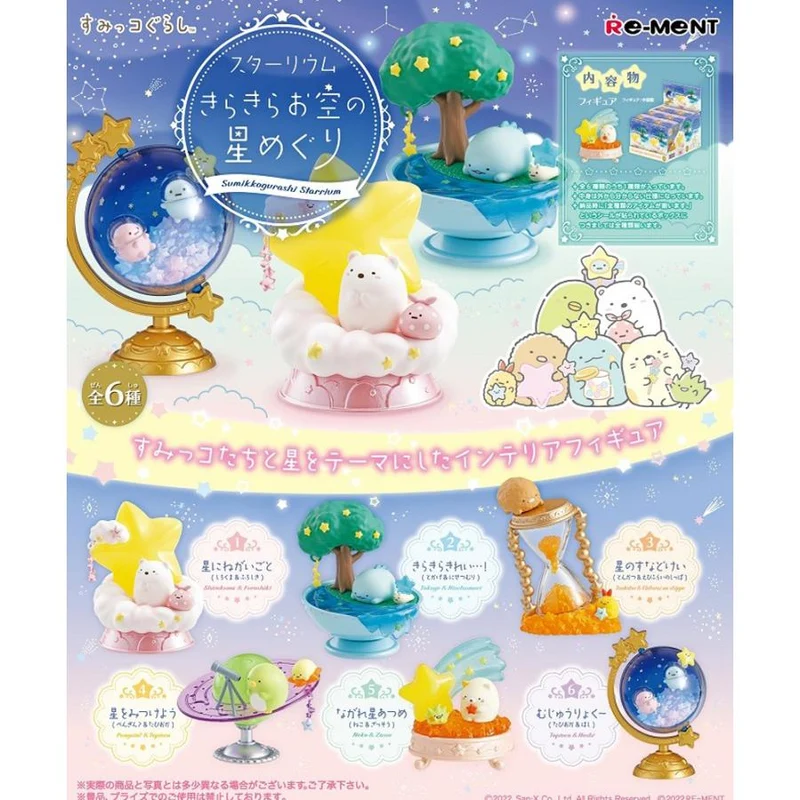 Re-ment Sumikko Gurashi Starium Twinkle Sky Star Tour BOX-produkter 6 typer [alla tillgängliga]