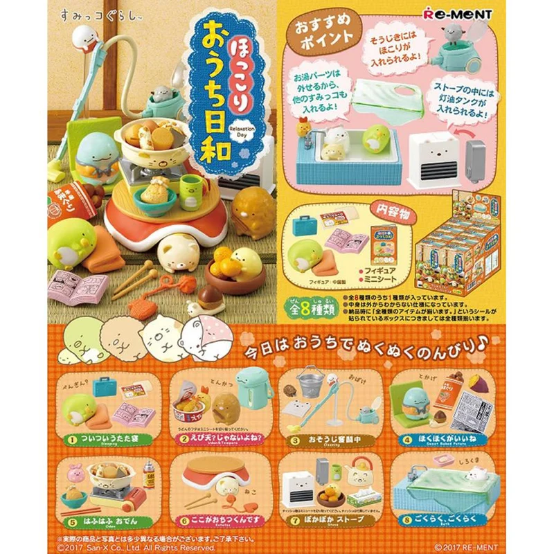 Re-ment Sumikko Gurashi Hokkori Hem Weather BOX produkter totalt 8 typer Sumikko Figure