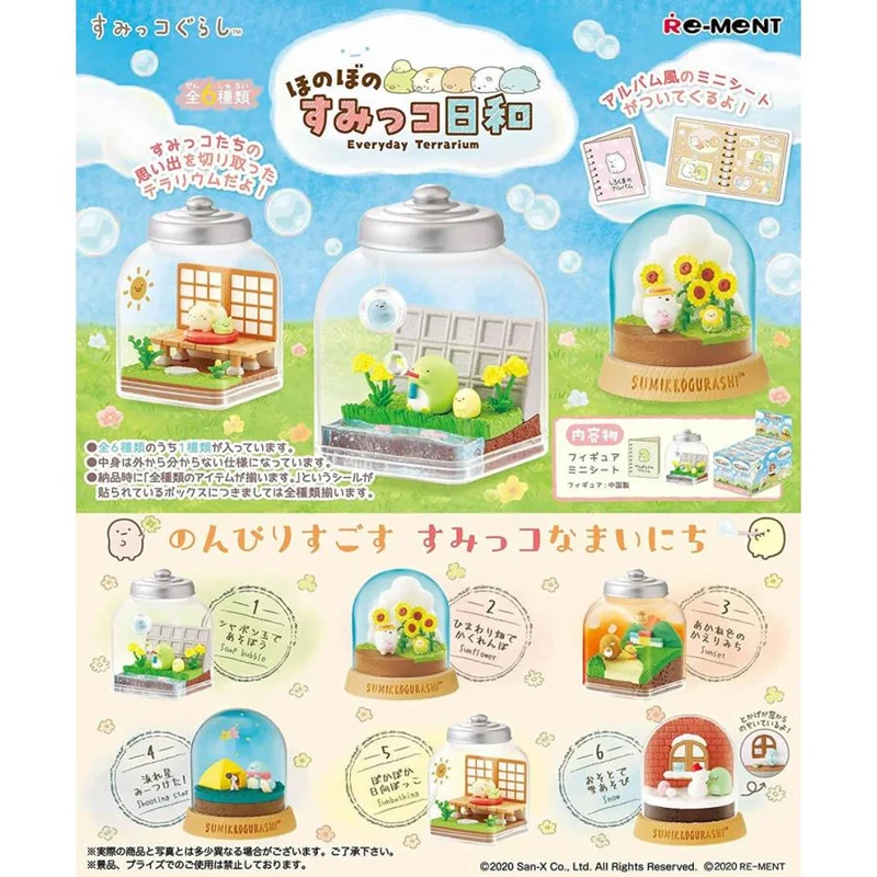 Re-ment Sumikko Gurashi Hjärtvärmande Sumikko Väder Varje Dag Terrarium BOX-produkter 6 typer totalt