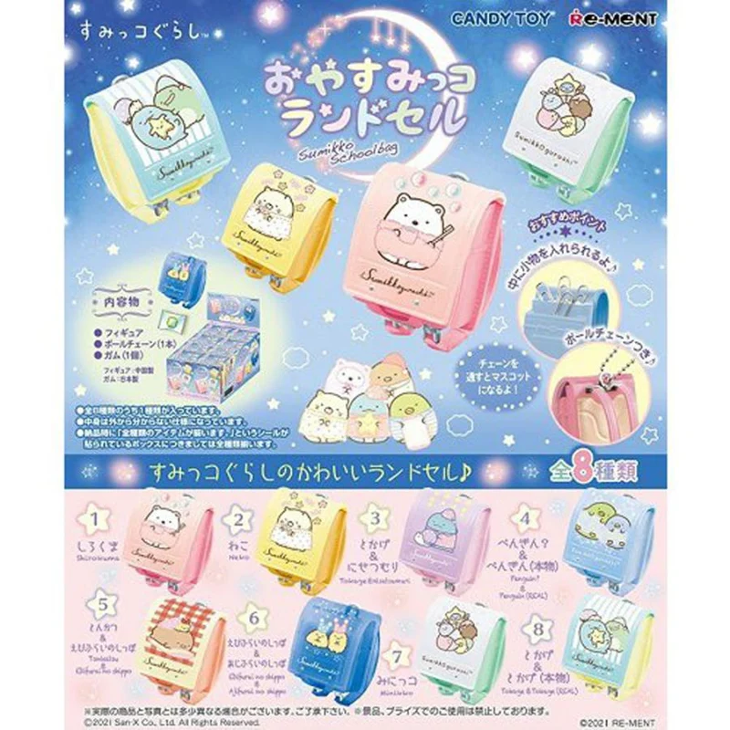 Re-ment Sumikko Gurashi Good Night skolväska BOX produkter 8 typer [Alla tillgängliga]