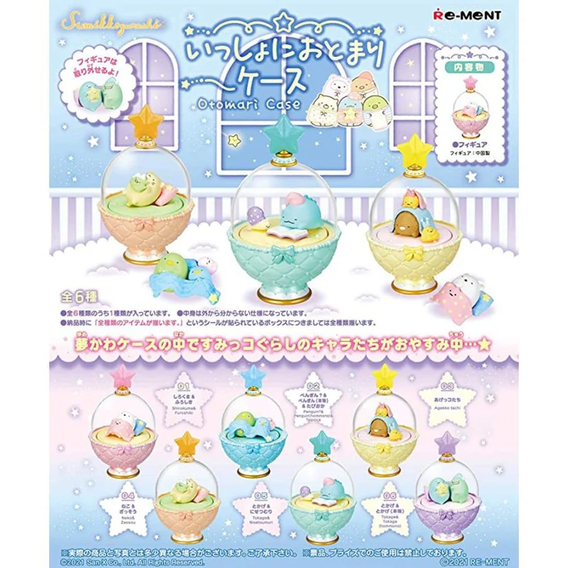 Re-ment Sumikko Gurashi Sova tillsammans fodral BOX produkt, alla 6 typer, alla typer set