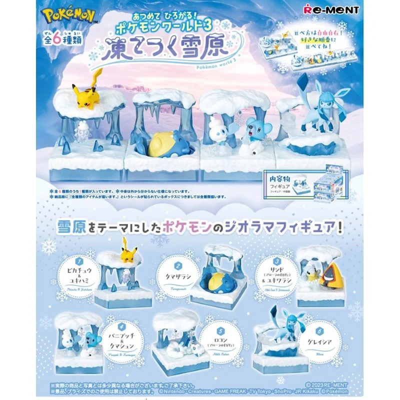 Samla och sprida Pokémon på nytt! Pokémon World 3 Frozen Snowfield BOX Alla 6 typer [Allt ingår]