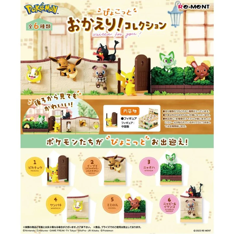 Re-ment Pokémon Pyokotto Välkommen tillbaka! Samlingsbox-produkter, 6 typer [alla tillgängliga]