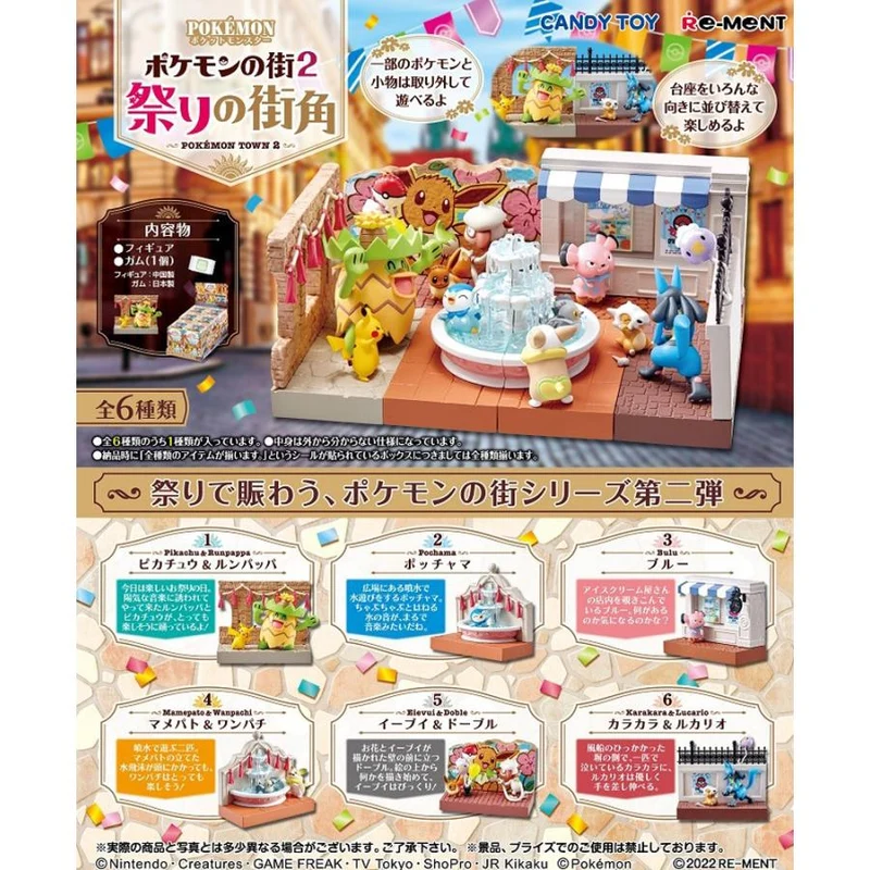 Re-ment Pokémon Town 2 Festival Corner BOX-produkter 6 typer [alla tillgängliga]