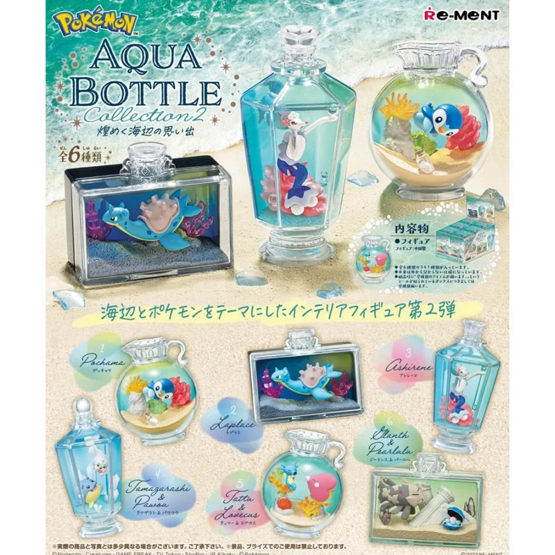 Re-ment Pokémon AQUA BOTTLE samling 2 - Glittrande havsminnen - BOX-produkter, 6 typer [alla tillgängliga]