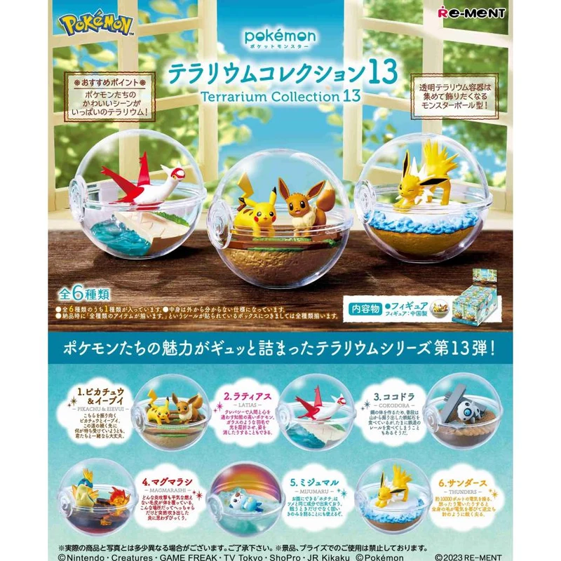 Re-ment Pokémon Terrarium Collection 13 BOX-produkter, 6 typer [alla tillgängliga]