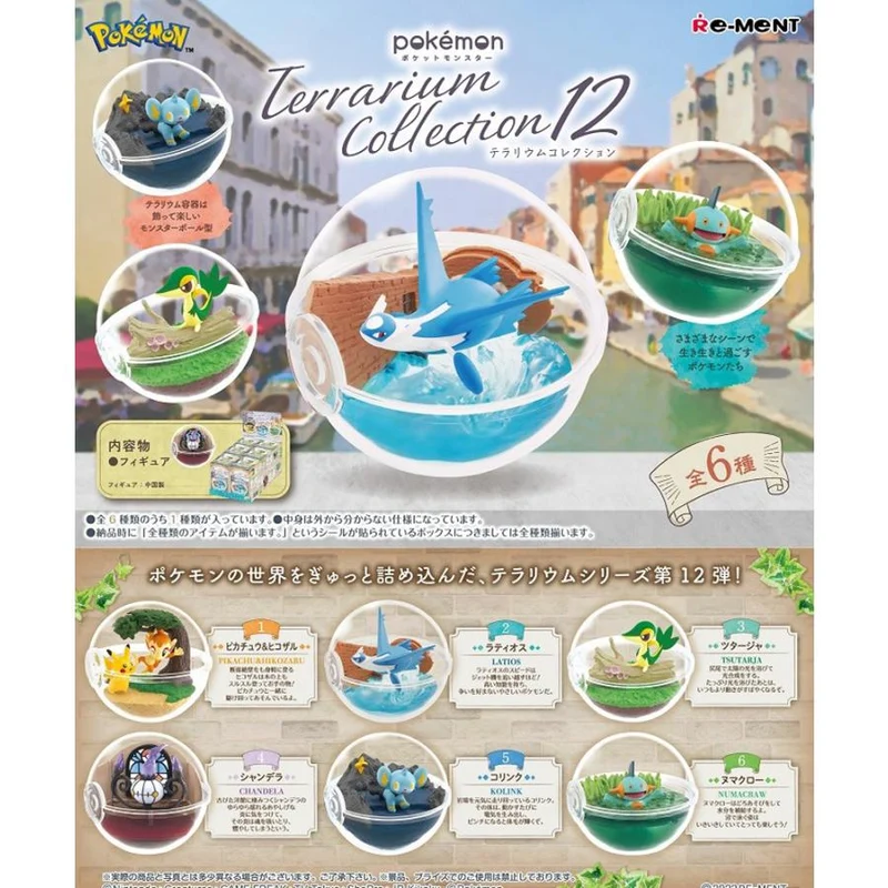 Re-ment Pokémon Terrarium Collection 12 BOX-produkter, 6 typer [alla tillgängliga]