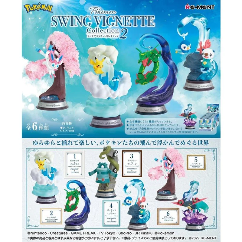 Re-ment Pokémon SWING VIGNETTE Collection 2 BOX-produkter, 6 typer [alla tillgängliga]
