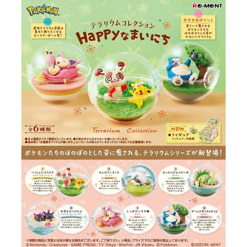 Re-ment Pokémon Terrarium Collection -Happy Day- BOX-produkter, 6 typer [alla tillgängliga]