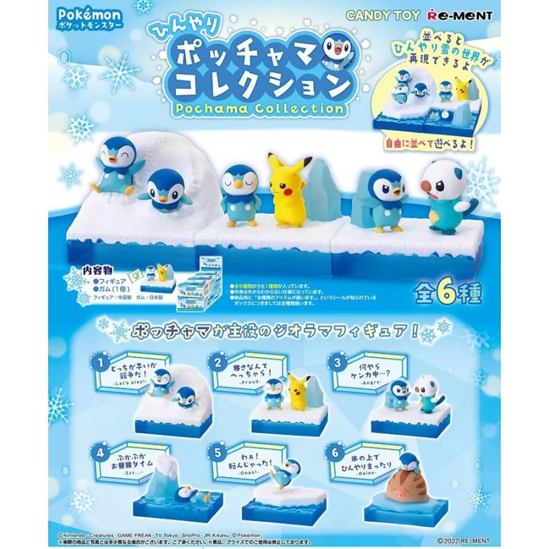 Re-ment Pokémon Cool Piplup Collection BOX-produkter, 6 typer [alla tillgängliga]