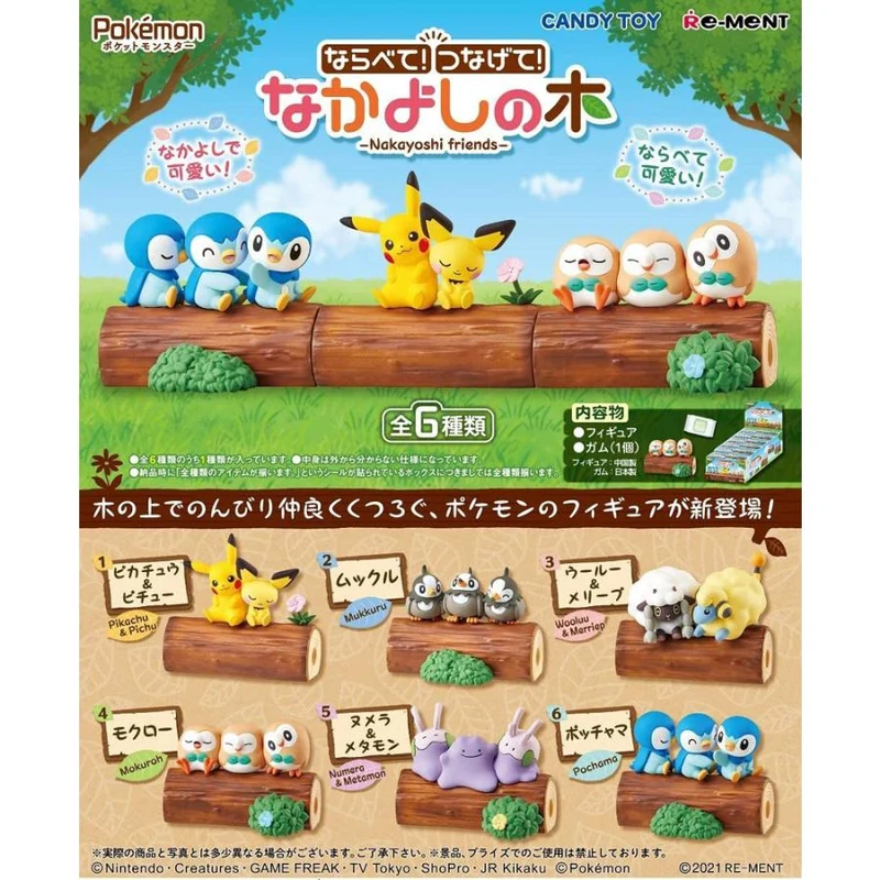 Re-ment Pocket Monsters Sort! Connect! Nakayoshi Tree BOX-produkter, alla 6 typer, alla typer set
