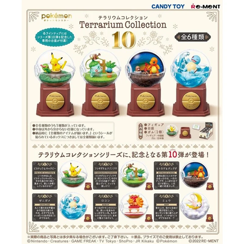 Re-ment Pokémon Terrarium Collection 10 BOX-produkter, 6 typer [alla tillgängliga]