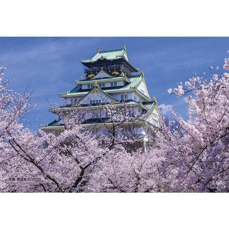 Pussel Osaka slott i full blom 70 bitar YAM-97-309 YANOMAN