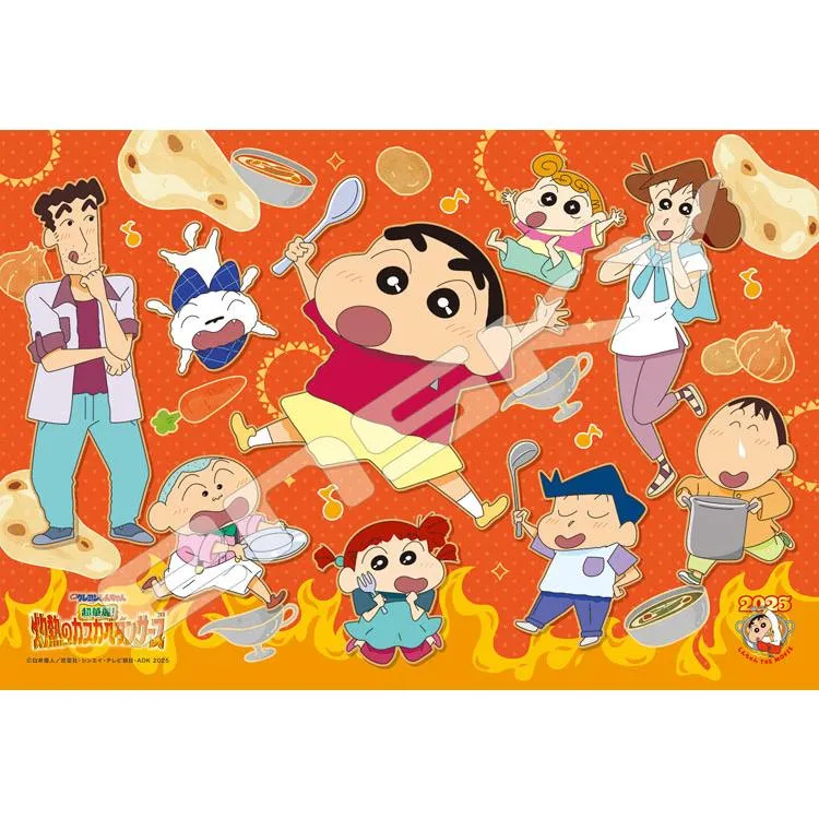 Pussel Låt oss äta curry tillsammans! Crayon Shin-chan – 108 bitar, ENS-108-L921