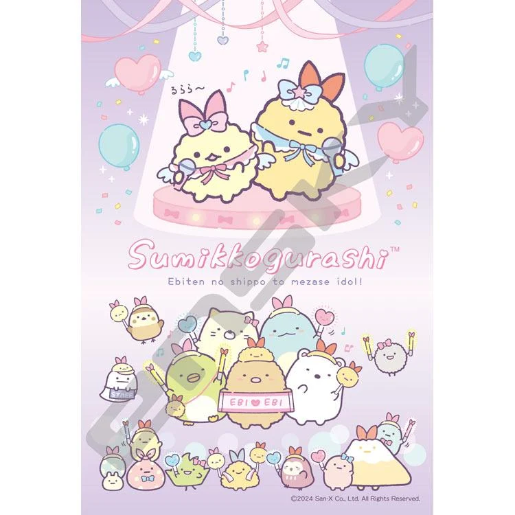 Pussel Ängelräkor Idol Lila Sumikko Gurashi – 300 bitar, ENS-300-3129