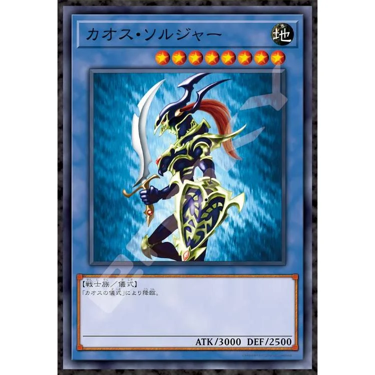 Pussel Kaossoldat Yu-Gi-Oh! Duellmonster – 1000 bitar, ENS-1000T-507