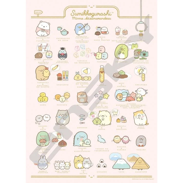 Pussel Alla Samlar Sumikko Gurashi – 1000 Bitar, ENS-1000c-14