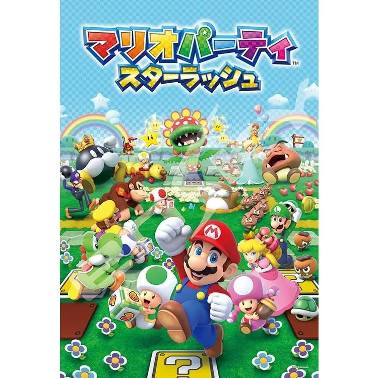 Pussel Star Rush Super Mario – 108 bitar, ENS-108-L575