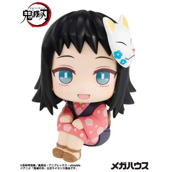 Slå upp Demon Slayer: Kimetsu no Yaiba Makomo Megahouse
