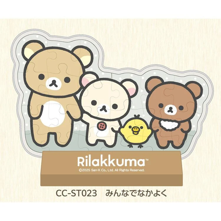 Pussel Rilakkuma – 21 bitar, ENS-CC-ST023