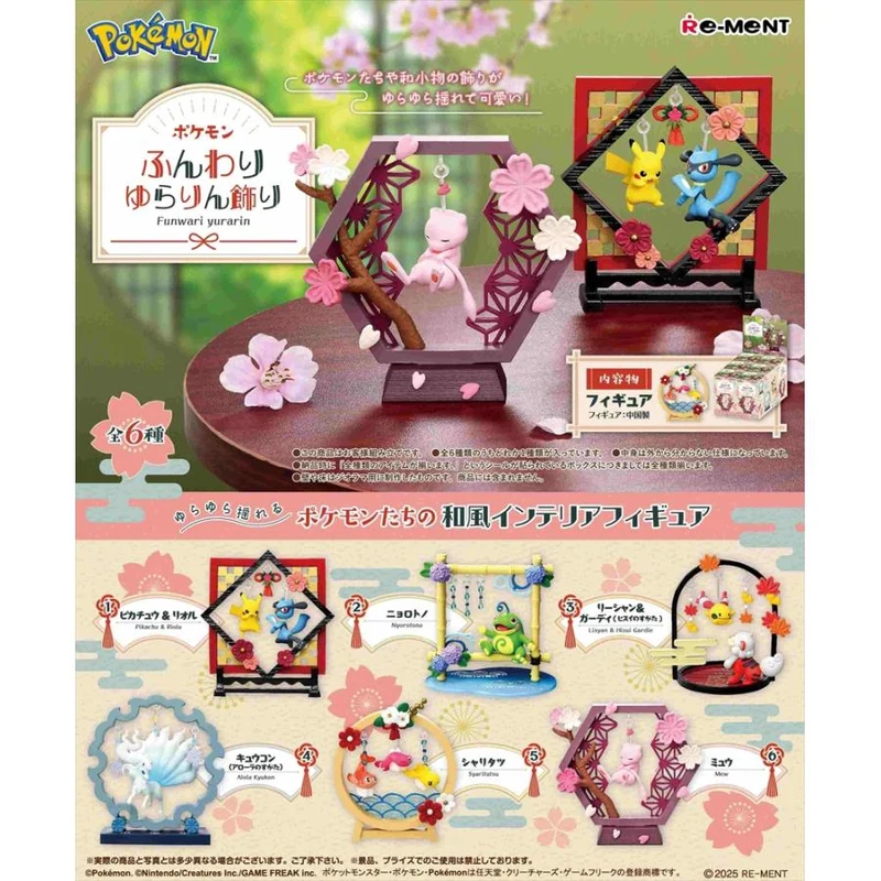 Re-Ment Pokémon Funwari Yurarin – Komplett set med 6 Full låda