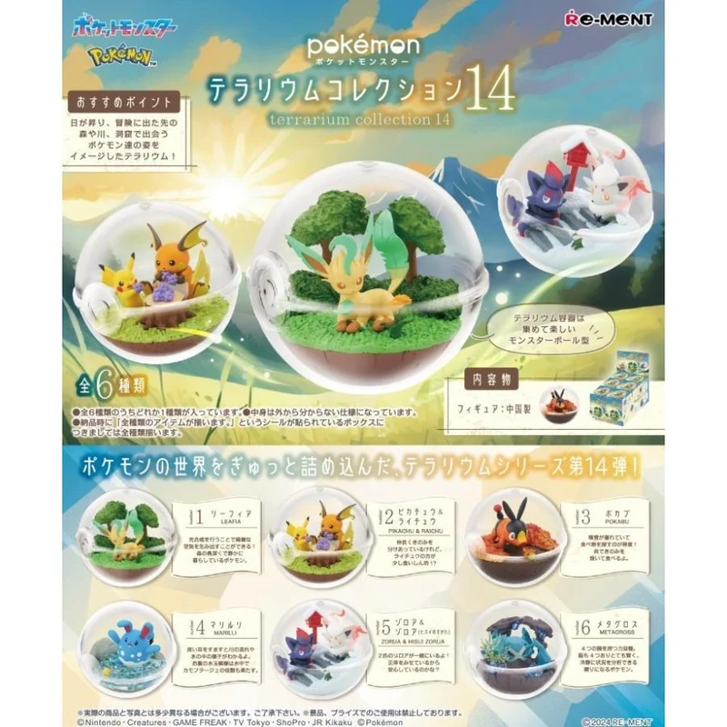 Re-ment Pokémon Terrarium Samling 14 ASK 6 st
