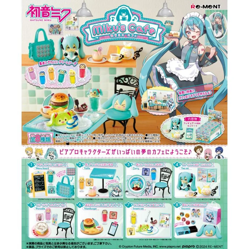 Re-ment Hatsune Miku Mikus Café 8-pack ASK
