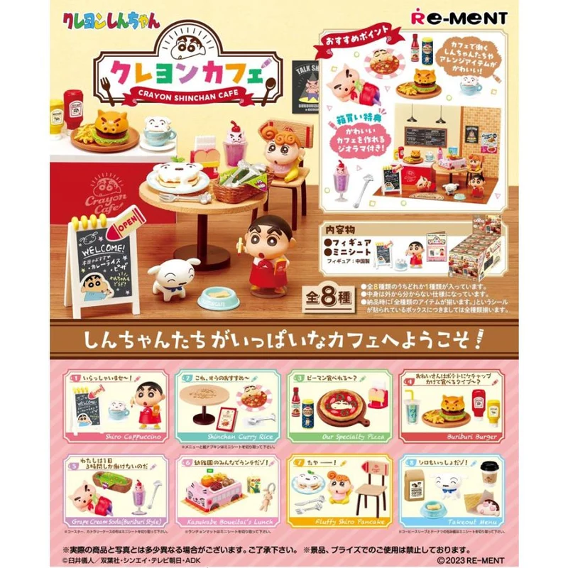 Re-ment Crayon Shin-chan Crayon Cafe 8-pack ASK
