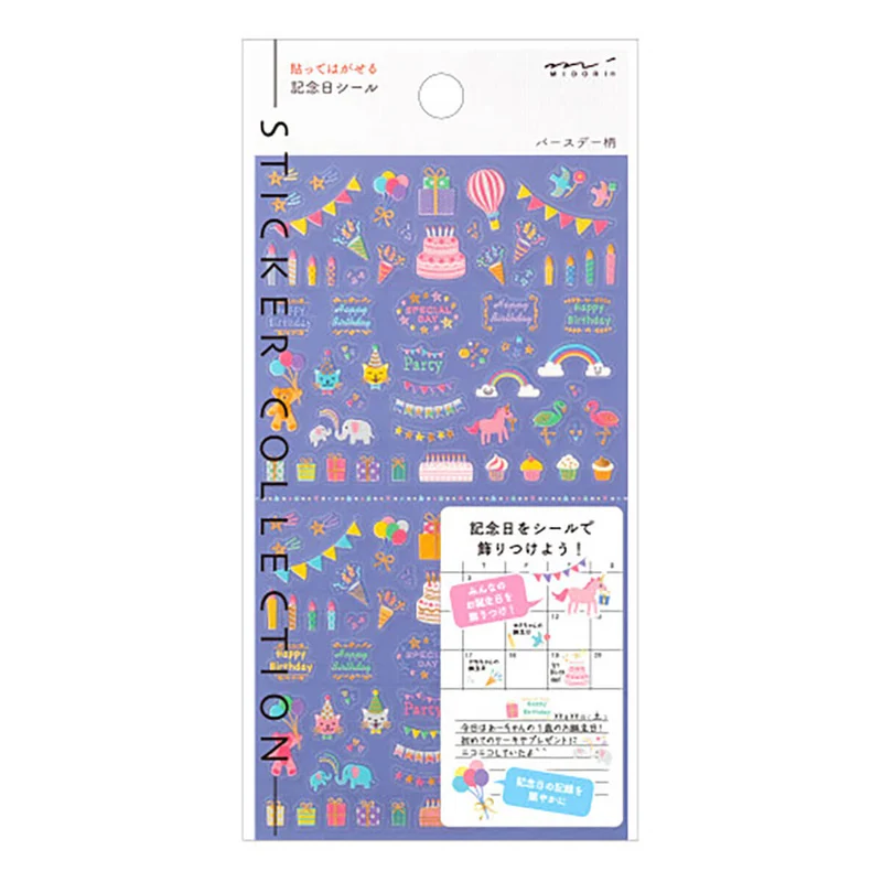 Planner Stickers Anniversaries and Birthdays by Midori