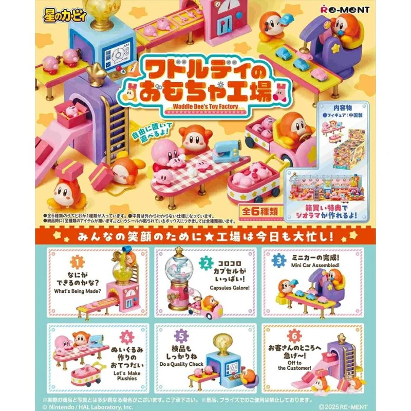 Återuppbygga Kirby Waddle Dees leksaksfabrik – Komplett set med 6, full låda