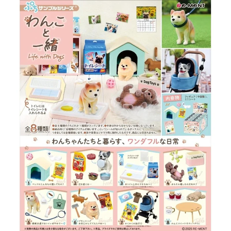 Re-ment Petite Sample Series Life with Dogs ASK 8 st