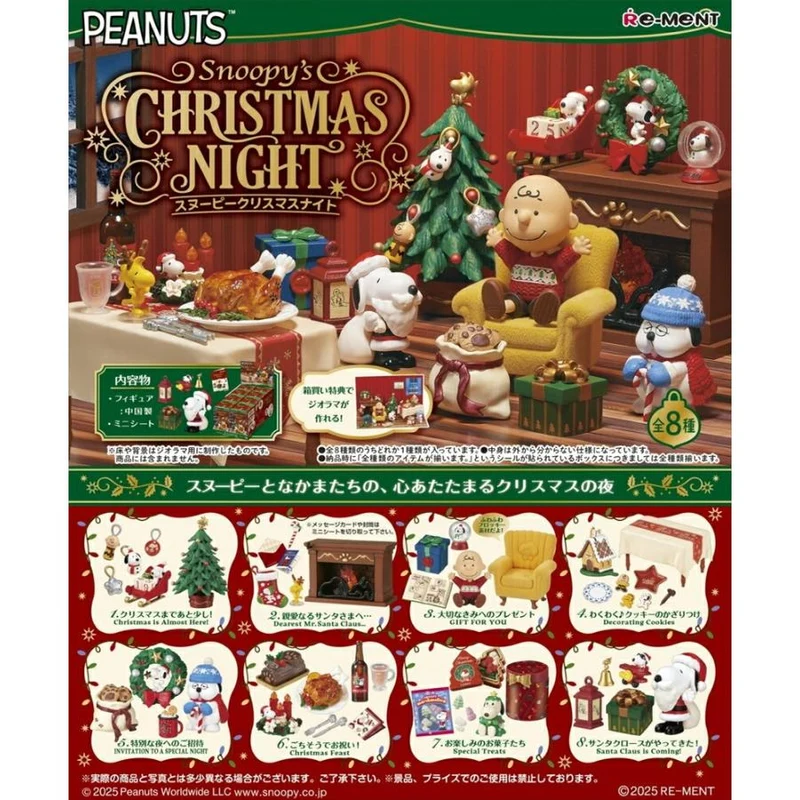 Re-ment Peanuts SNOOPY's Julnattslåda 8 st