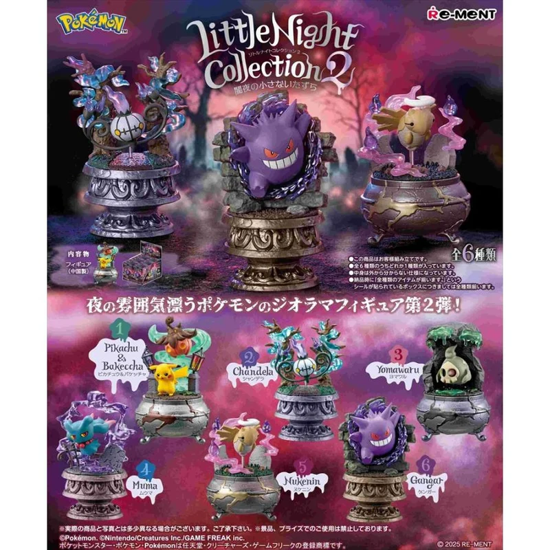 Re-ment Pokémon Little Night Collection 2-pack 6 st