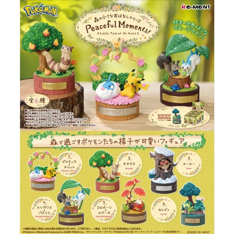 Re-ment Pokémon En liten berättelse om skogen 2 fridfulla stunder! Box 6 st