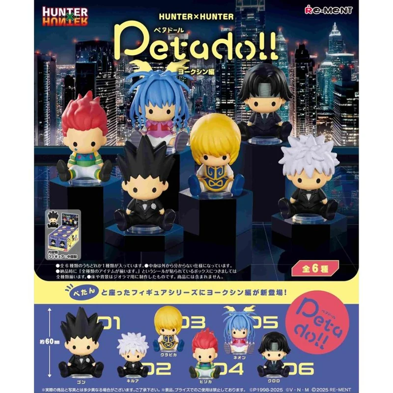 Ombyggd Petadoll HUNTER×HUNTER Yorknew City Edition BOX 6 st
