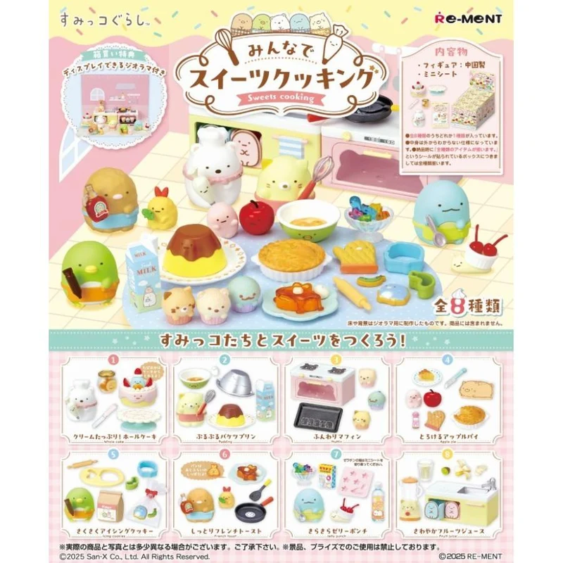 Re-ment Sumikko Gurashi Sweets Cooking Box 8st