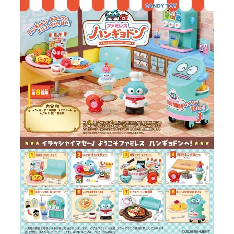 Re-ment Sanrio Restaurant Hangyodon LÅDA 8st