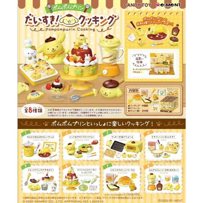 Re-ment Sanrio Pompompurin Matlagningsnjutningslåda 8 st