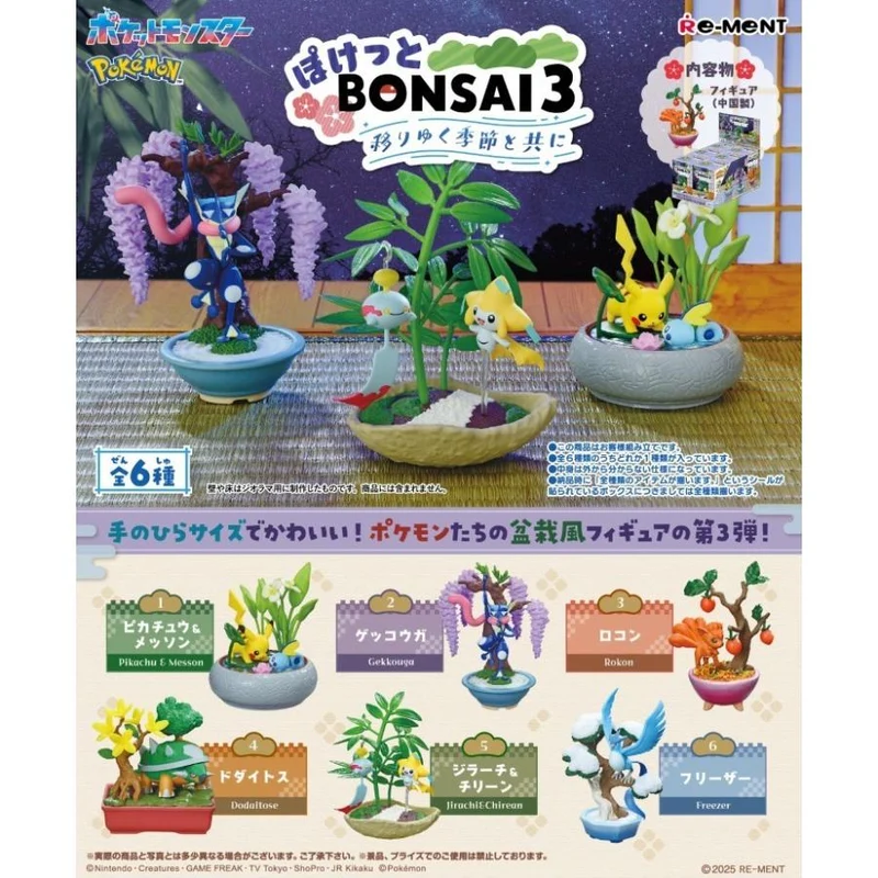 Re-ment Pokémon Pocket BONSAI 3 Med Årstidernas Växlingar BOX 6 st