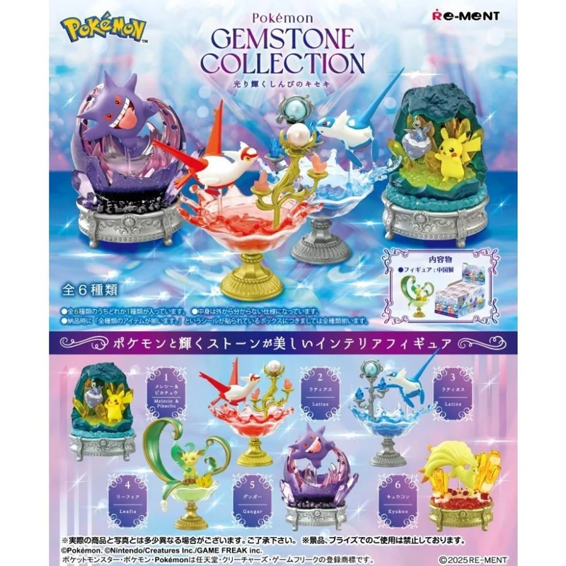 Re-ment Pokémon ÄDELSTEN SAMLARBOX 6 st