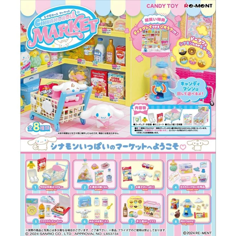 Re-ment Sanrio Cinnamoroll Market BOX 8 st